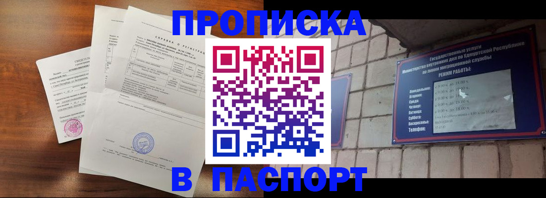миграционный учет в Калининградской области